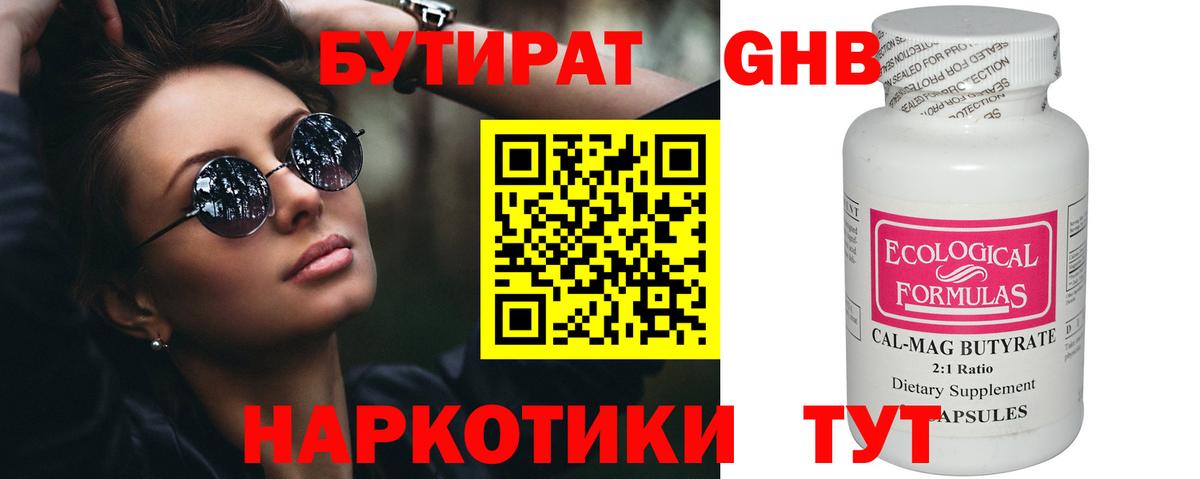 Мефедрон  Вход с VPN  Гашиш  APVP СК кристаллы  Меф   Ачхой-Мартан  Кокаин  НБОМе 