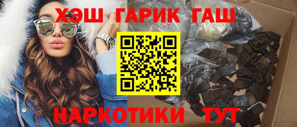 Гашиш Ice-O-Lator Ачхой-Мартан