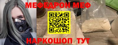 МДПВ Ангарск