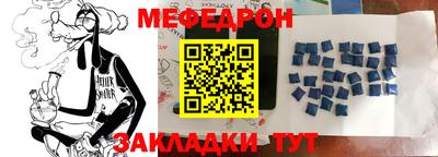 МДМА Анжеро-Судженск