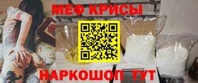 МДМА Анжеро-Судженск