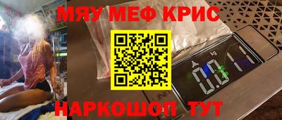 каннабис Анапа