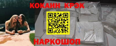 МДПВ Ангарск