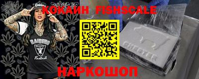 МДПВ Ангарск
