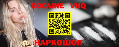 МДМА Анжеро-Судженск