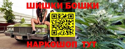 МДМА Анжеро-Судженск