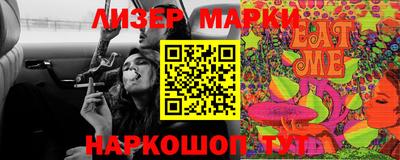 МДМА Анжеро-Судженск