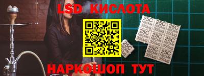 каннабис Анапа