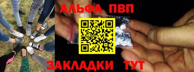каннабис Анапа