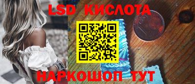 МДМА Анжеро-Судженск