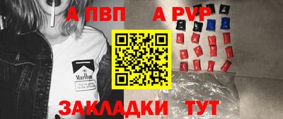 каннабис Анапа