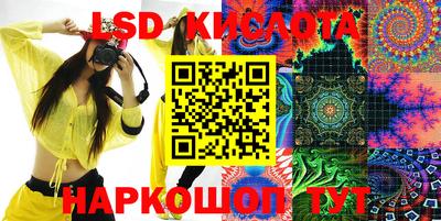 МДМА Анжеро-Судженск