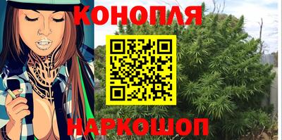 каннабис Анапа