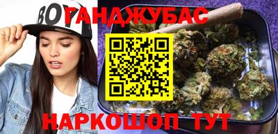 МДМА Анжеро-Судженск