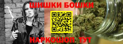 каннабис Анапа