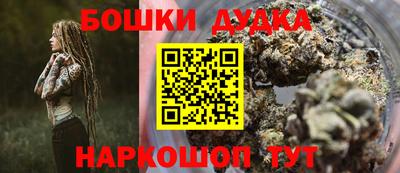 МДМА Анжеро-Судженск