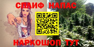 МДПВ Ангарск