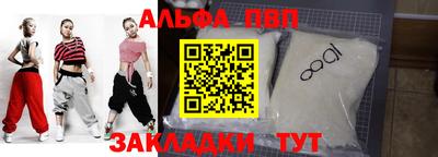 МДПВ Ангарск