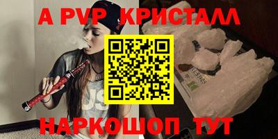 МДПВ Ангарск