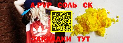 МДПВ Ангарск