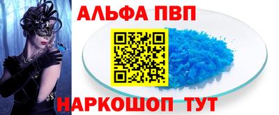 каннабис Анапа