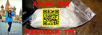 каннабис Анапа