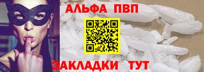 каннабис Анапа