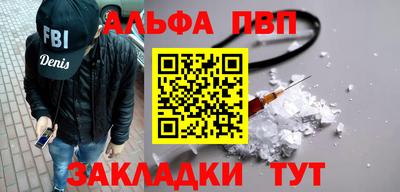 МДПВ Ангарск