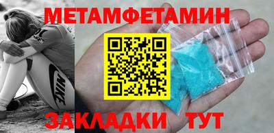 МДМА Анжеро-Судженск