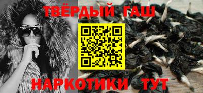 МДМА Анжеро-Судженск