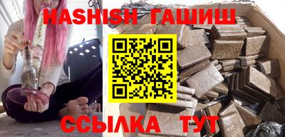 МДМА Анжеро-Судженск