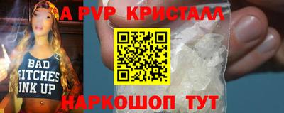 МДПВ Ангарск