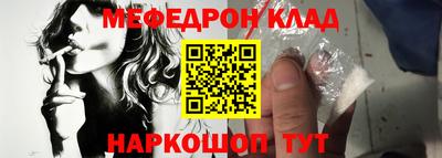 МДПВ Ангарск