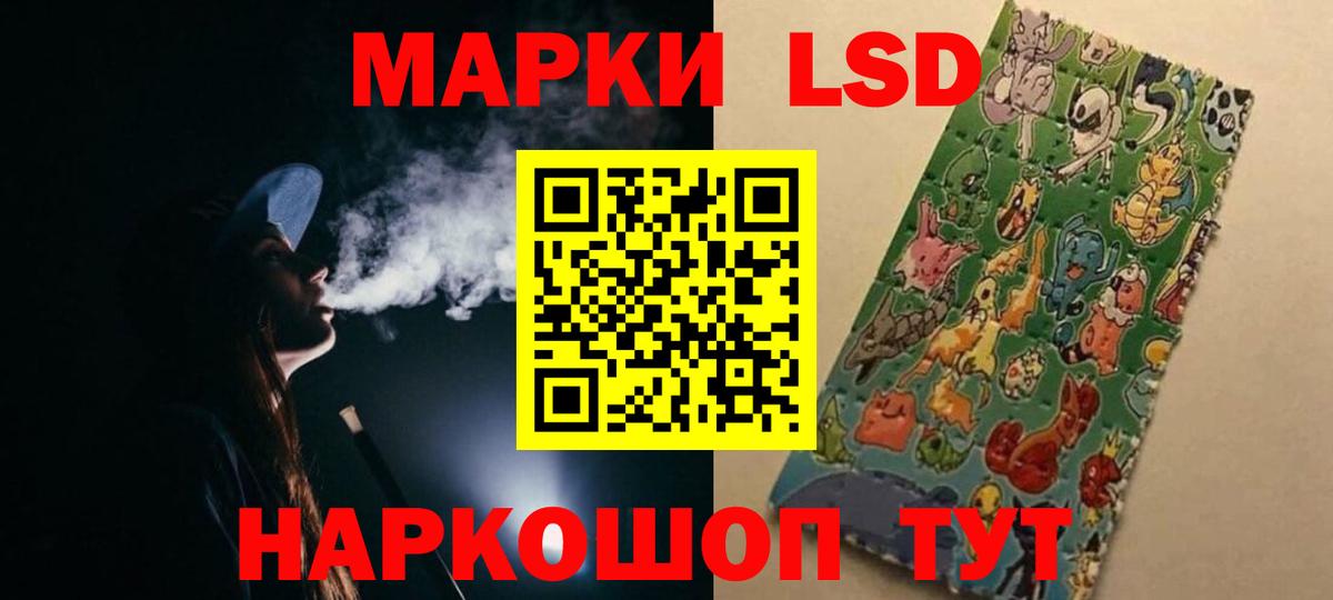 Лсд 25 экстази кислота Ачхой-Мартан
