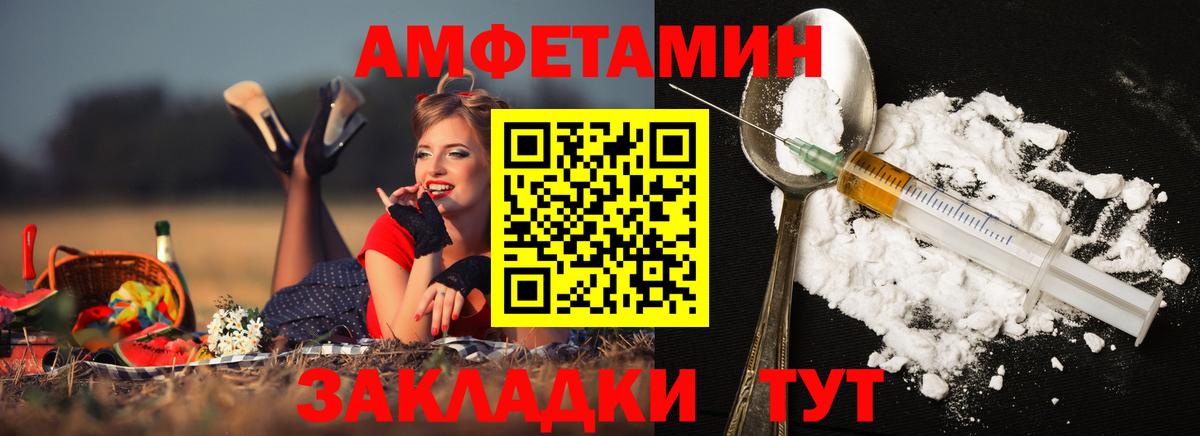 ГАШ Ачхой-Мартан